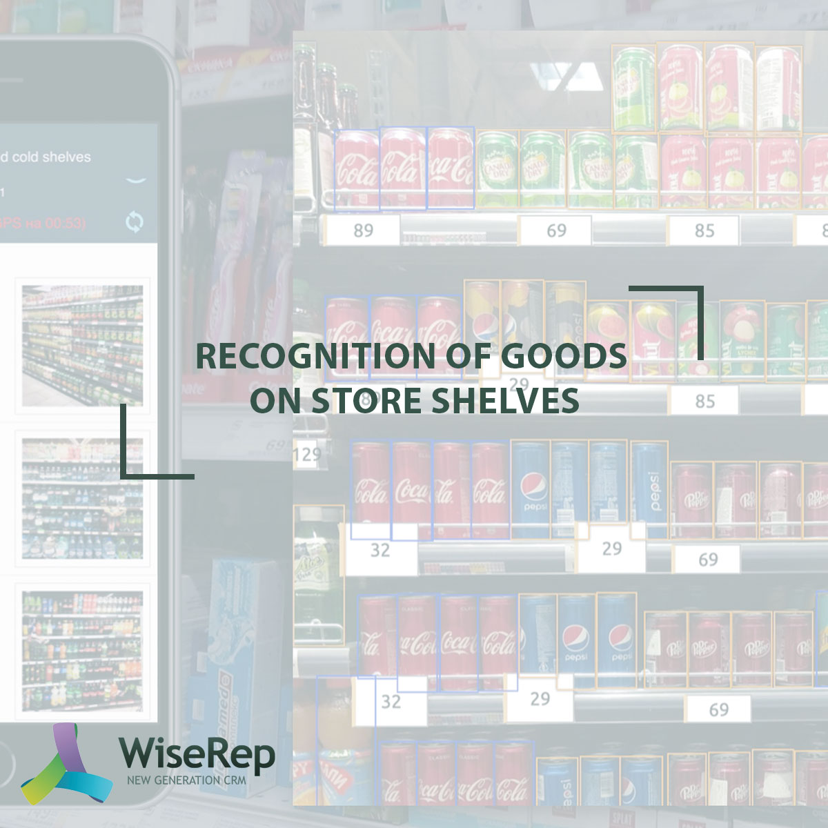 Recognition of goods on store shelves